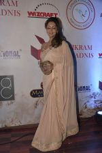 Gauri KHan at Vikram Phadnis 25 years show on 16th Jan 2016